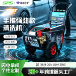 Máy rửa áp lực công nghiệp đẩy tay 380 V, 150 bar