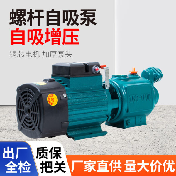 Máy bơm trục vít tự mồi ZGD