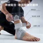 Băng cổ chân mỏng nhẹ bảo vệ gân gót