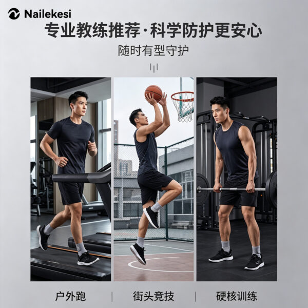 Băng cổ chân mỏng nhẹ bảo vệ gân gót