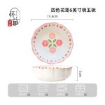 Bát sứ bí ngô hoa hải đường 6 inch nhiều màu