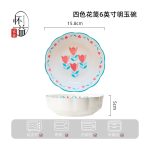 Bát sứ bí ngô hoa hải đường 6 inch nhiều màu