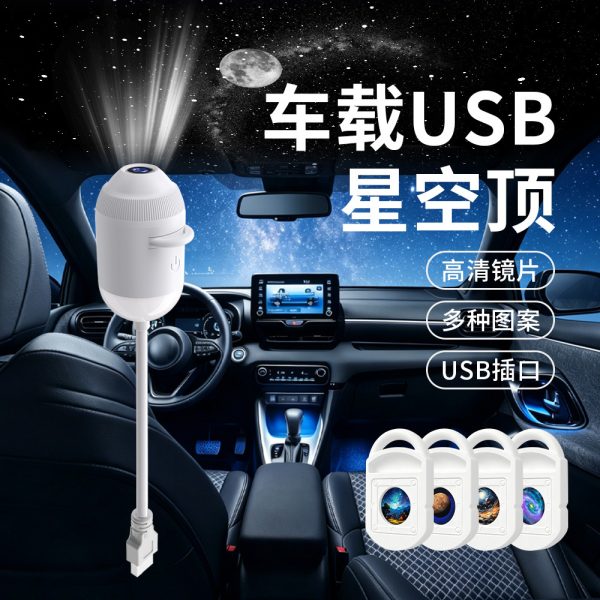 Đèn chiếu sao USB hai chế độ kèm tấm hình