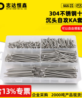 Hộp 360 Vít Tự Khoan Đầu Chìm Inox 304