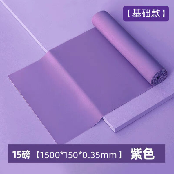 Dây kéo giãn vòng qua đầu TPE, 1,5 m