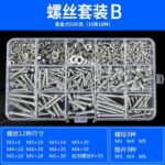 Hộp Vít Đai Ốc Gia Dụng M3–M6