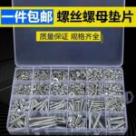 Hộp Vít Đai Ốc Gia Dụng M3–M6