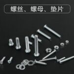 Hộp Vít Đai Ốc Gia Dụng M3–M6