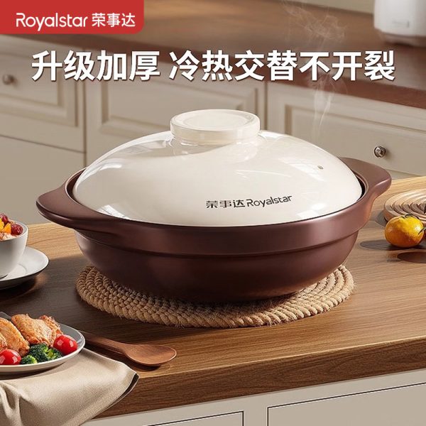 Nồi sứ Royalstar cỡ 24 cm