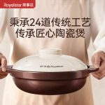 Nồi sứ Royalstar cỡ 24 cm