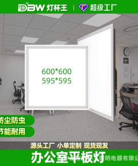 Đèn panel LED vuông chiếu thẳng có thấu kính