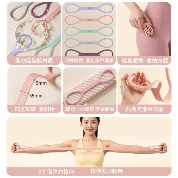 Dây kháng lực silicone hình số 8