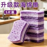 Miếng rửa bát bọt biển rong biển hai mặt