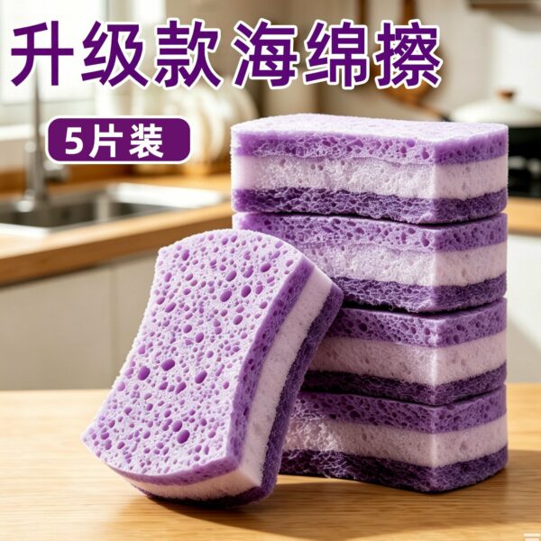 Miếng rửa bát bọt biển rong biển hai mặt