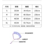 Yếm Chó Kiểu Yên Có Tay Cầm