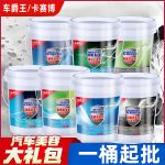 Can nước tẩy dầu mỡ ô tô đa năng 18 lít