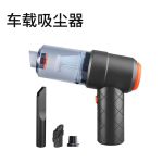 Máy hút bụi ô tô hút thổi pin 800 mAh
