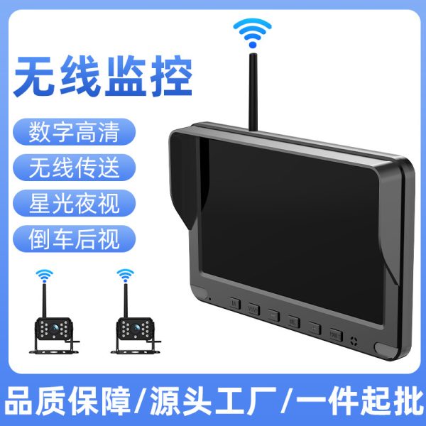 Camera hành trình xe tải HW71 màn hình 7 inch
