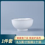 Bát đĩa sứ viền đen vân dọc, chọn từng món