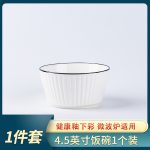 Bát đĩa sứ viền đen vân dọc, chọn từng món