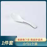 Bát đĩa sứ viền đen vân dọc, chọn từng món