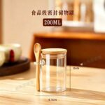Hũ Thủy Tinh Đựng Gia Vị Kèm Muỗng