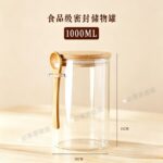 Hũ Thủy Tinh Đựng Gia Vị Kèm Muỗng