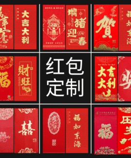 Lì xì cỡ lớn tùy chỉnh ép kim và dập nổi