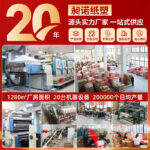 Lì xì cỡ lớn tùy chỉnh ép kim và dập nổi