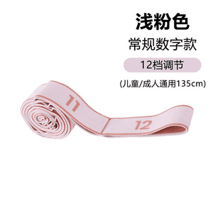 Dây kéo giãn chia đoạn 8, 10 hoặc 12 mức