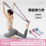 Dây kéo giãn chia đoạn 8, 10 hoặc 12 mức