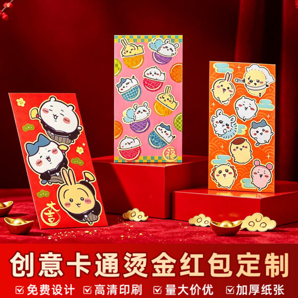 Lì xì hoạt hình tùy chỉnh nhiều kích thước