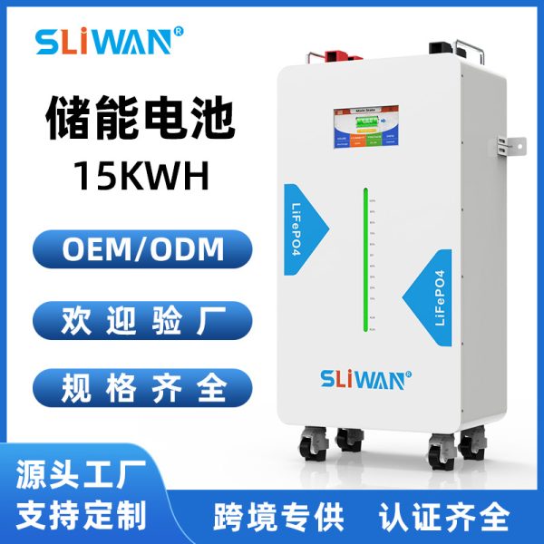 Pin lưu trữ điện mặt trời di động 15 kWh màn hình nút bấm