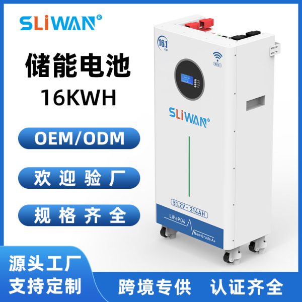 Pin lưu trữ điện mặt trời di động 15 kWh