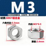Đai Ốc Lục Giác Hợp Kim Nhôm 6061 DIN934