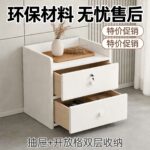 Tủ Đầu Giường Nhiều Ngăn Có Khóa
