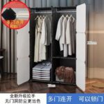 Tủ Quần Áo Nhựa Lắp Ghép Nhiều Cửa