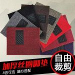 Thảm sàn ô tô sợi vòng PVC nhiều màu