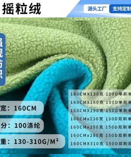 Vải nỉ polar fleece một hoặc hai mặt khổ 160 cm