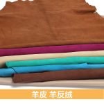 Da dê lộn 0,8–1 mm nhiều màu làm giày và túi
