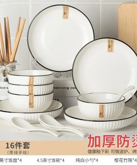 Bộ bát đĩa gốm sứ 16 món cho 4 người, nhiều họa tiết