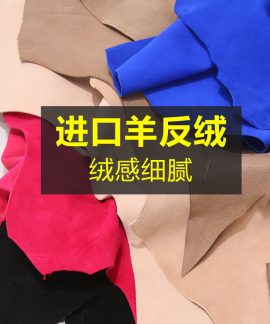 Da dê lộn nhiều màu 0,8–1 mm cho đồ thủ công