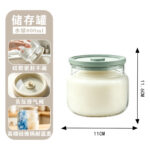 Hũ Thủy Tinh Borosilicate Đựng Dầu Mỡ