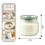 Hũ Thủy Tinh Borosilicate Đựng Dầu Mỡ