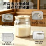 Hũ Thủy Tinh Borosilicate Đựng Dầu Mỡ