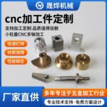 Linh kiện cơ khí chính xác CNC bốn và năm trục