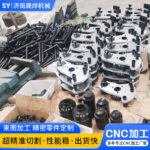 Linh kiện cơ khí chính xác CNC bốn và năm trục