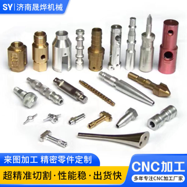 Linh kiện cơ khí chính xác CNC bốn và năm trục