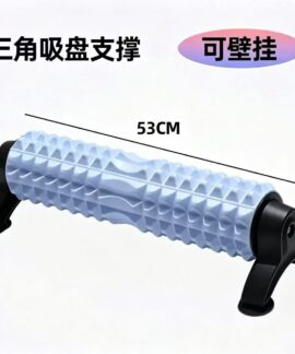 Foam roller gắn giá hít tường nhiều kiểu bề mặt