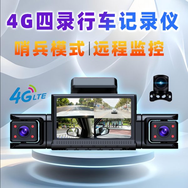 Camera hành trình 4G ba camera cho đội xe